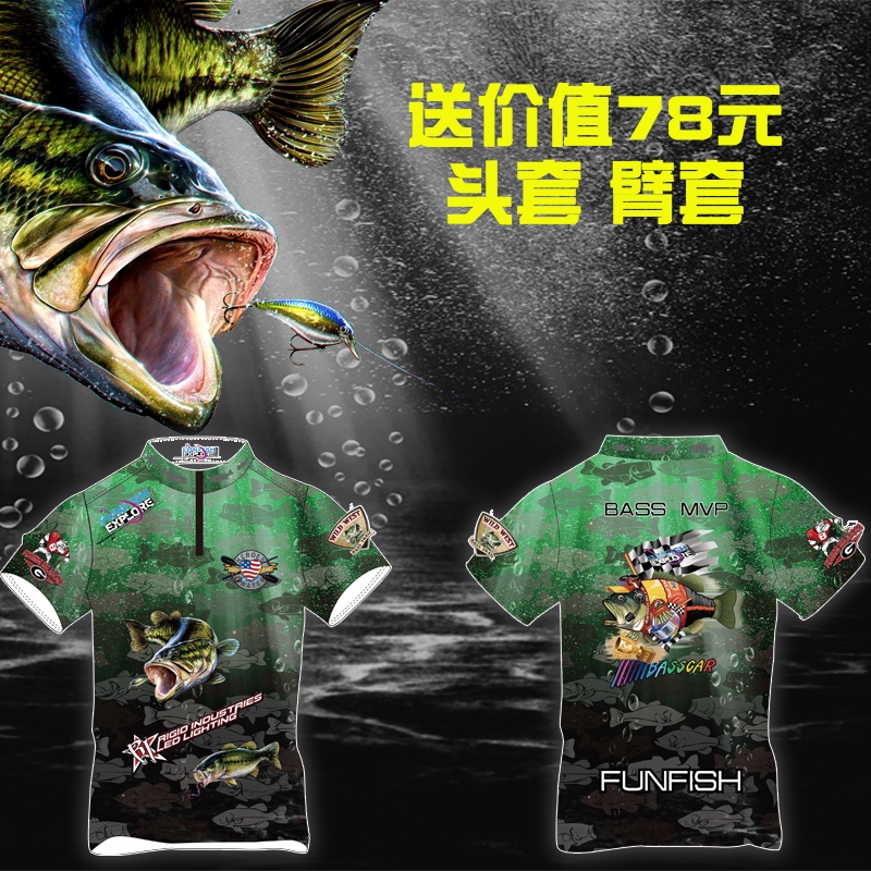 FUNFISH 2018速干T恤 冰丝面料户外钓鱼防晒服衣服男 路亚服深邃|ruв категории открытый/альпинизм/в поход/Поездки товаров, открытый одежды, скорость сухой белье, скорость сухого футболку - от Buy2taobao.com для оказания профессиональной услуги покупки агента Taobao