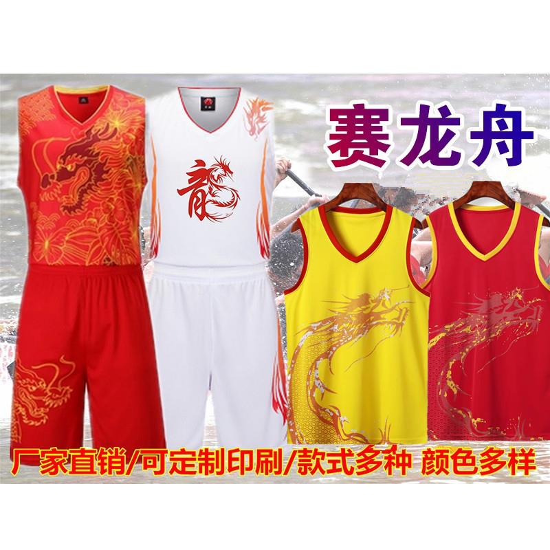 端午节龙舟队服龙船比赛服训练运动服男款村代表团体服印字定制|ruв категории движение/йога/фитнес/фанаты товаров, баскетбол, баскетбол одежды - от Buy2taobao.com для оказания профессиональной услуги покупки агента Taobao