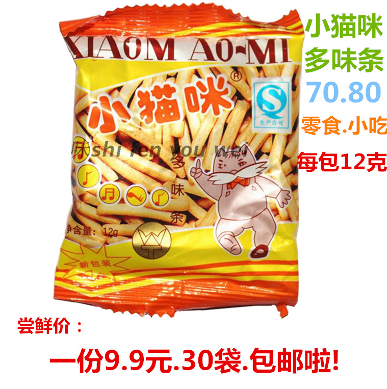 小猫咪多味条咪咪虾条薯条 儿时经典回忆,70.80后小吃零食在类目 零食/坚果/特产, 饼干/膨化, 膨化食品中 - 来自Buy2taobao.com提供专业的淘宝代购服务