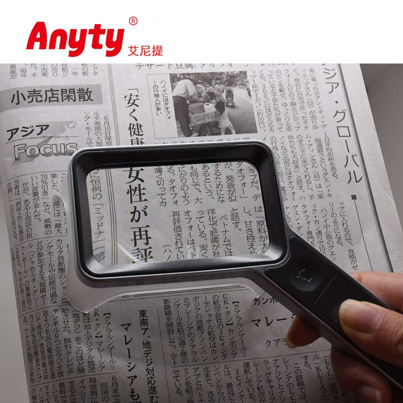 Anyty艾尼提3R Smolia golf放大鏡助視三級調燈讀書看報鑒定禮品在類目 電子詞典/電紙書/文化用品, 繪圖測量用品, 放大鏡中 - 來自Buy2taobao.com提供專業的淘寶代購服務