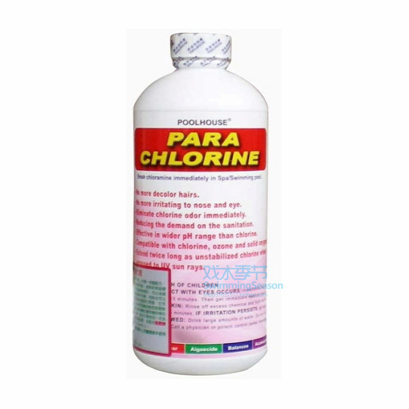 Series of chlorine swimming PA swimming pool spa pool Jacuzzi water quality of water treatment chemicals Activator