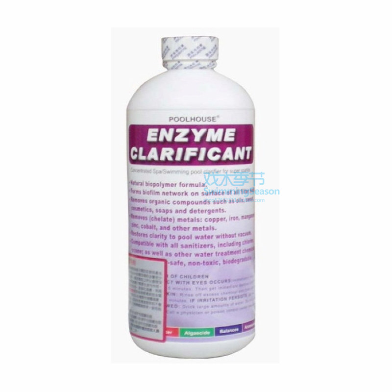 PA series swimming pool spa chlorine swimming pool Jacuzzi water treatment agent enzyme clarifying agents