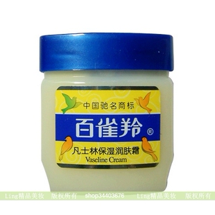 ★★大瓶120g 国货经典