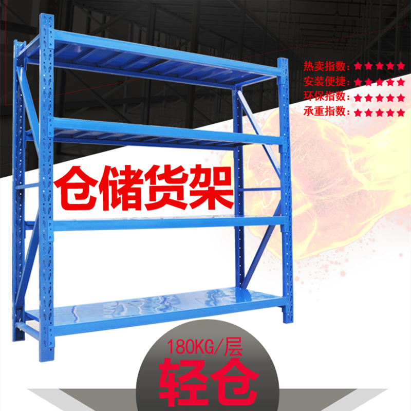 轻型仓储货架超市展示架花架阳台置物架100/120/150/200*40/50/60|msdalam kategori Perniagaan/perabot pejabat, rak/Showcase, rak penyimpanan - dari Buy2taobao.com untuk memberikan perkhidmatan ejen Taobao profesional membeli