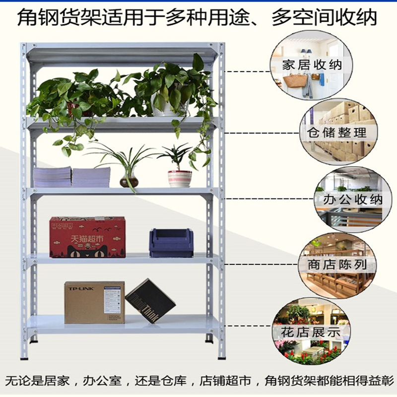 supermarket goods shelves Storage racks Vegetables Display rack Flower trellis Shelf 100 wide 30/40 high 150/180/200in the Business/Office Furniture , Shelf/Showcase , Supermarket shelves category - from Buy2taobao.com to provide professional Taobao agent buy service