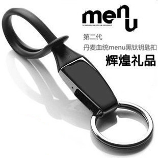 丹麦Menu黑钛汽车钥匙扣钥匙圈 创意钥匙链 男女情侣钥匙挂二代|ruв категории автомобиль/товаров/аксессуары/переоснащение, автомобильных принадлежностей/аксессуары, за рулем личной принадлежности, автомобиль с брелок - от Buy2taobao.com для оказания профессиональной услуги покупки агента Taobao