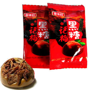  4斤包邮 麦德好黑糖话梅糖 结婚喜糖 婚庆糖果 话梅黑糖500g克