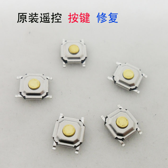尼桑阳光/ 骐达 现代伊兰特 原装按键 修理遥控器遥控按键在类目 汽车/用品/配件/改装, 汽车零配件, 防盗系统, 汽车钥匙中 - 来自Buy2taobao.com提供专业的淘宝代购服务