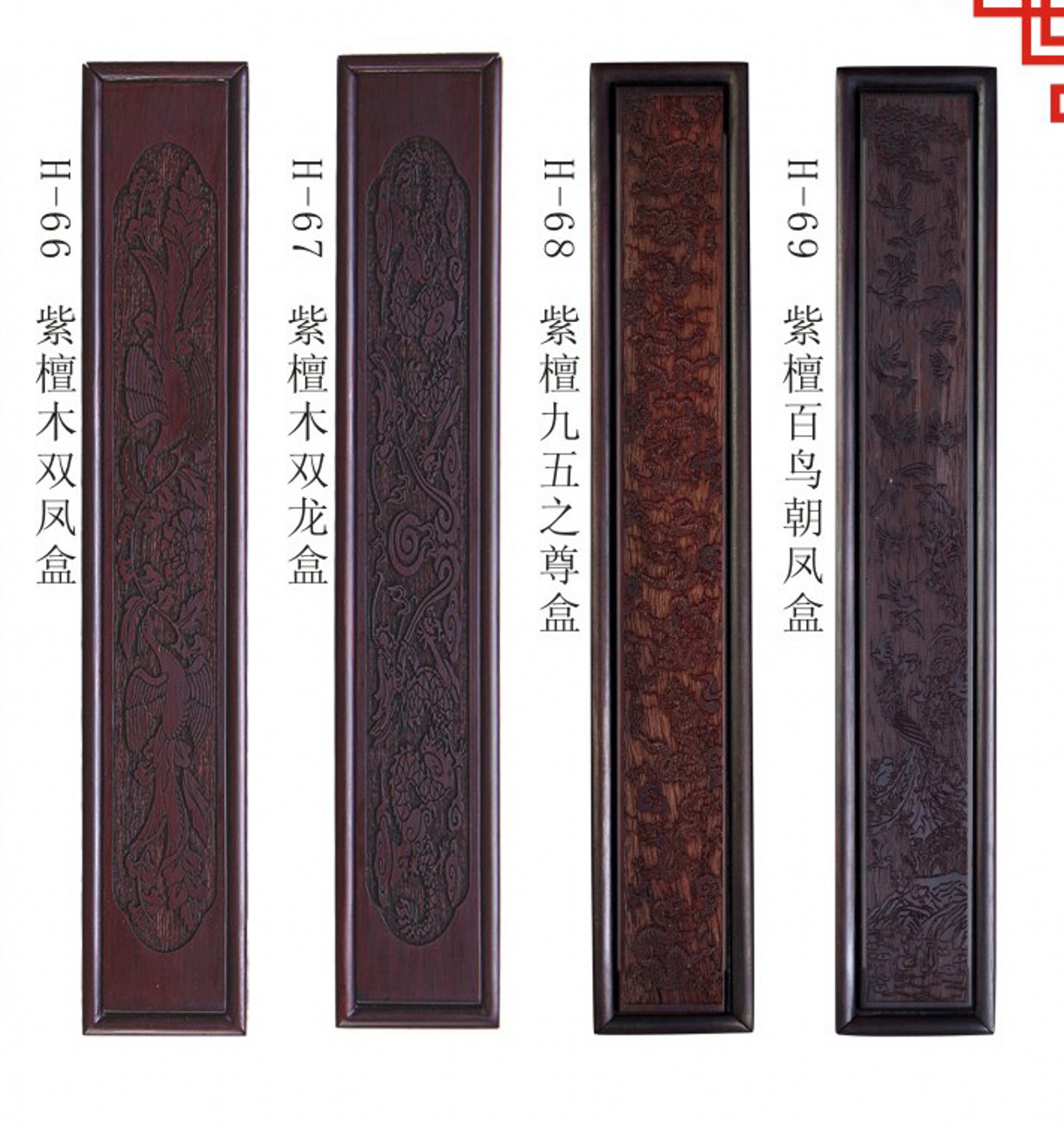 胎毛笔盒子单支装收纳盒宝宝 胎发笔红木收藏盒在类目 玩具/童车/益智/积木/模型, 宝宝纪念品/个性产品, 胎毛笔中 - 来自Buy2taobao.com提供专业的淘宝代购服务