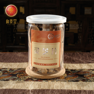  和贵堂长白山灵芝片特级紫灵芝片特选灵芝切片保肝同仁堂