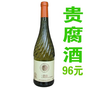  张裕贵馥晚采甜白葡萄酒腐酒甜酒张裕红酒 张裕冰白酒葡萄酒包邮