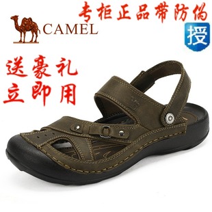  CAMEL 骆驼 男鞋 夏季新款 沙滩鞋 运动休闲 凉鞋 82309600