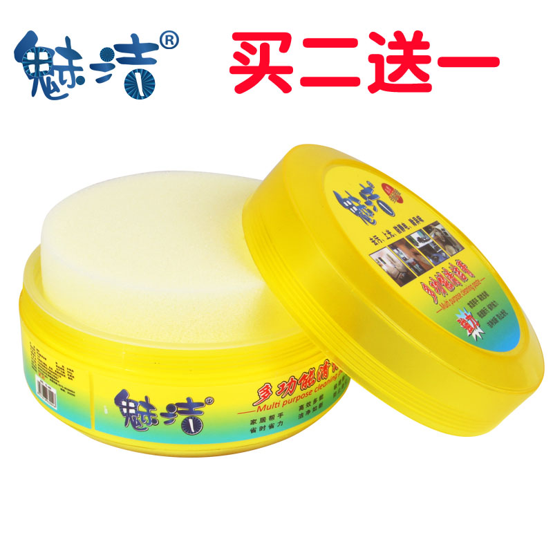 皮革皮具清洁剂真皮沙发皮床汽车座椅钱包包清理剂护理去污清洁膏在类目 居家日用, 防护用品, 其它劳保用品中 - 来自Buy2taobao.com提供专业的淘宝代购服务