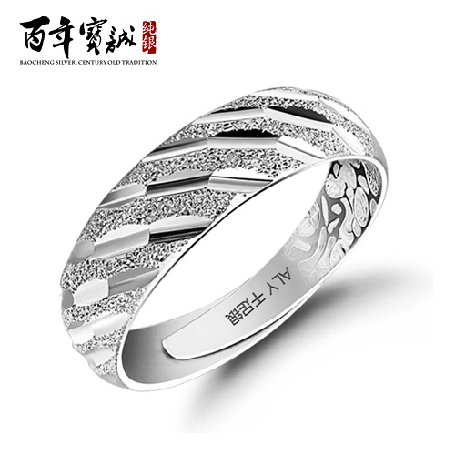 宝诚银饰 S999纯银 戒指 女 欧美时尚千足银满天星开口可调节指环 宝诚银饰 S999纯银 戒指 女 欧美时尚千足银满天星开口可调节指环