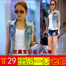 2013 Korean version of the spring and summer Hitz denim vest female denim vest fashion sleeveless denim horse
