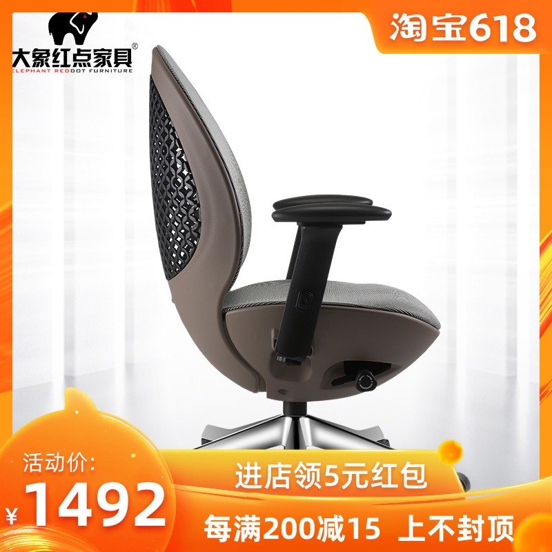 OVO費伯奇 人體工學電腦椅現代設計辦公椅 時尚老板椅休閑書房椅在類目 商業/辦公傢俱, 辦公傢俱, 辦公椅, 大班椅/老闆椅中 - 來自Buy2taobao.com提供專業的淘寶代購服務