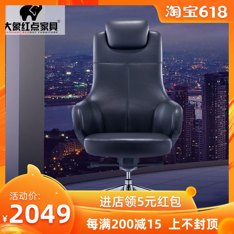 Nathan Nathan Luxurious European style The boss chair genuine leather Head Office chair high-grade household Computer chairin the Business/Office Furniture , Office Furniture , Office Chair , Chair/Boss chair category - from Buy2taobao.com to provide professional Taobao agent buy service