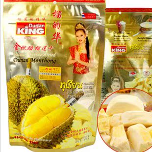  泰国特产 榴的华 榴莲的精华 金枕头榴莲干 进口休闲零食 100g