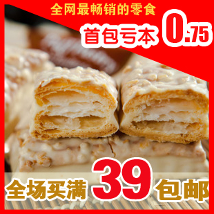  台湾进口零食品 办公室休闲美食 饼干 超好吃蜜兰诺77千层松塔18g