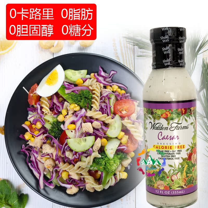 walden farms Quantity of heat No sugar Kaiser 0 Calories Fruits and vegetables salad dressingin the Agri rice/Dried foods/Condiment , Condiment/Jam/Salad , Sauce , Salad/Kuril/Mayonnaise category - from Buy2taobao.com to provide professional Taobao agent buy service