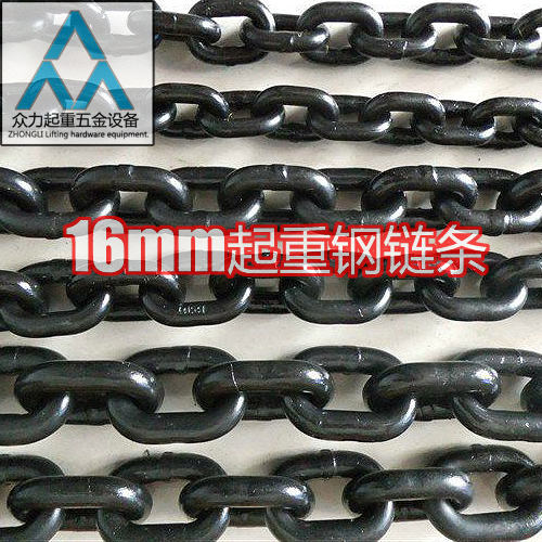 16mm起重钢链条锰钢链条铁链G70级/G80级手拉葫芦链条承载4.5吨|msdalam kategori bahan binaan asas, Home Hardware, tali/rantaian/Hook, rantai gelung - dari Buy2taobao.com untuk memberikan perkhidmatan ejen Taobao profesional membeli