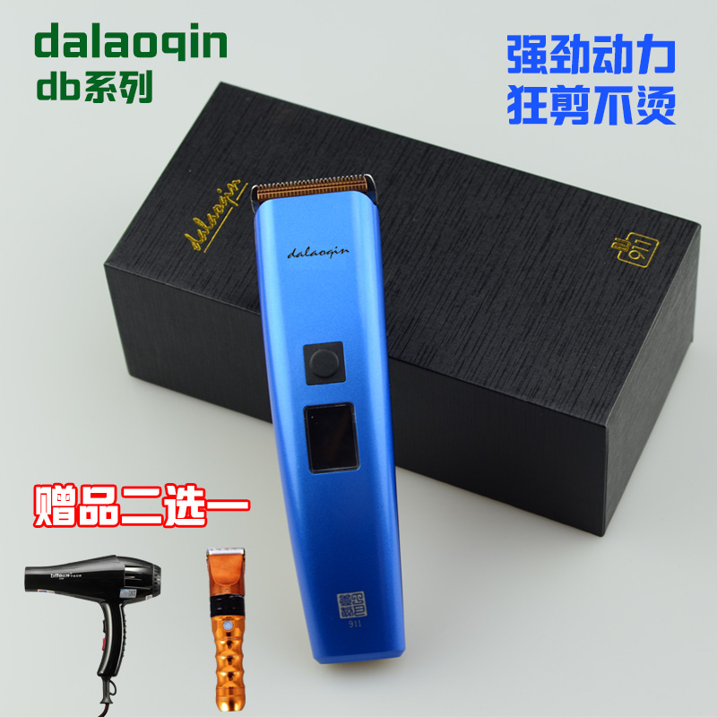 Chin Dingba db001 Upgraded version db911 Electric clippers Barber Charging scissors Fader Electric Razorin the Personal Care/Health/Massage equipment , Hair Tool , Barber category - from Buy2taobao.com to provide professional Taobao agent buy service