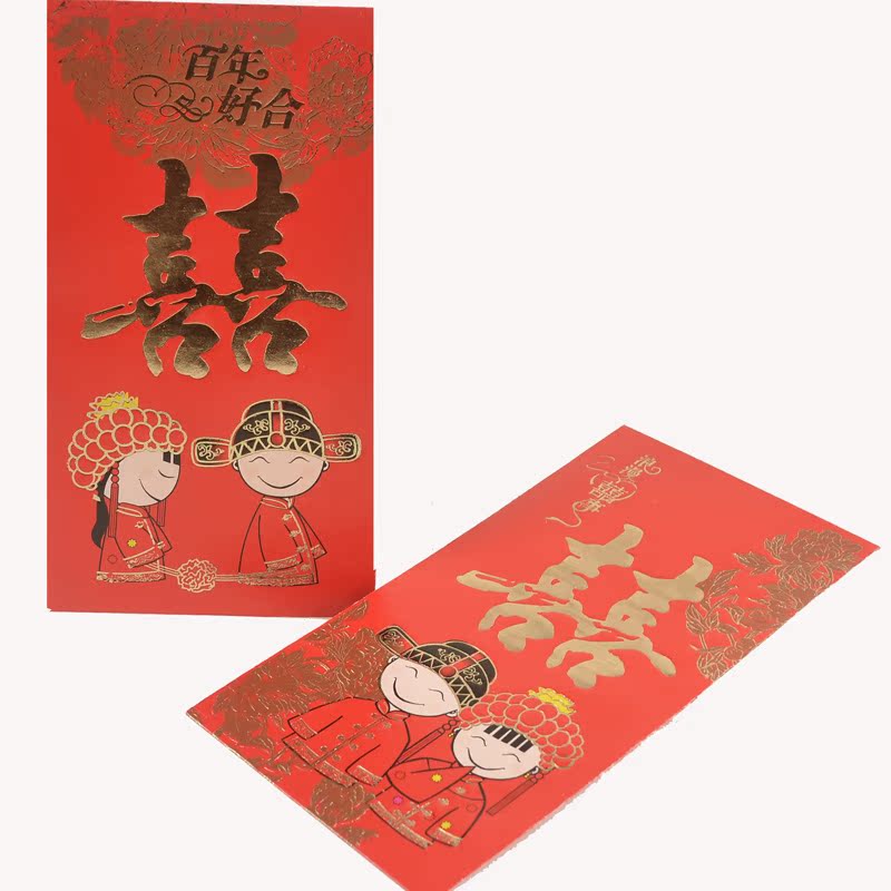 婚庆利是封/事封 创意成家百元/千元红包袋 婚庆利是封/事封 创意成家百元/千元红包袋