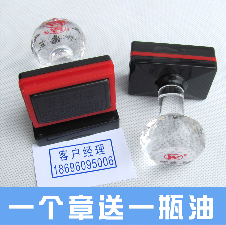 刻张印德美印章定做定刻姓名电话长方形印二维码光敏印章制作定制在类目 个性定制/设计服务/DIY, 办公/文具定制, 私章/趣味印章刻制服务中 - 来自Buy2taobao.com提供专业的淘宝代购服务