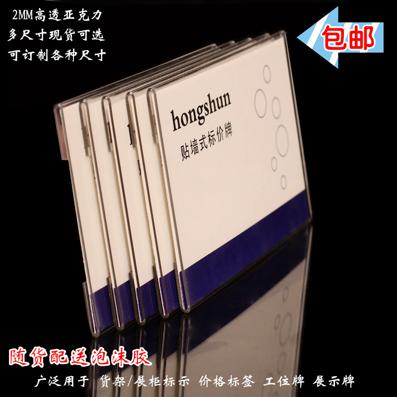 定制屏风挂牌/职位牌/隔断挂牌/工位号码牌/岗位牌/姓名牌座位牌|ruв категории офисное оборудование/расходные материалы/соответствующие услуги, упаковочного оборудования/знаки и расходных материалов, табличку - от Buy2taobao.com для оказания профессиональной услуги покупки агента Taobao
