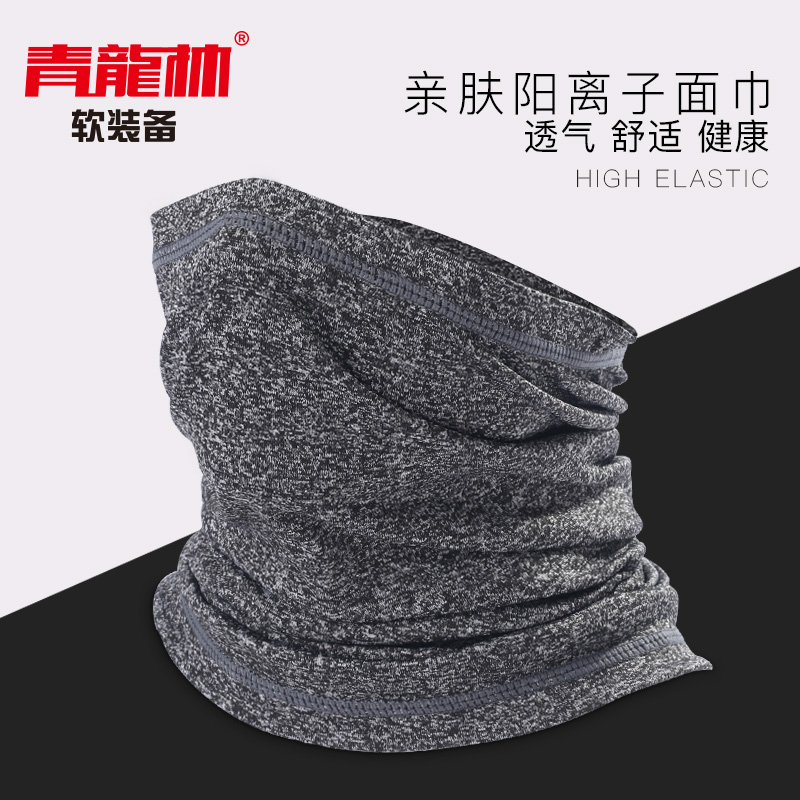 冰丝防晒魔术头巾夏季男女围脖脖套户外钓鱼骑行开车面罩遮脸面巾在类目 运动包/户外包/配件, 头巾/遮耳中 - 来自Buy2taobao.com提供专业的淘宝代购服务
