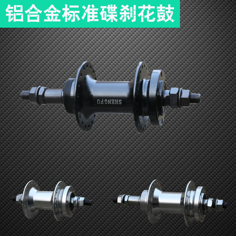 山地车碟刹36孔培林花鼓轴承轴皮轮组改装旋式铝合金新品|msdalam kategori Bike/Berbasikal Equipment/Parts, basikal sifar/Fitting, hab basikal - dari Buy2taobao.com untuk memberikan perkhidmatan ejen Taobao profesional membeli