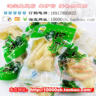  【特价88折】 原价35元 来一份 来伊份山椒凤爪(500克) 批发团购