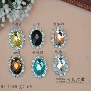  椭圆银边玻璃钻 水钻花盘贴片钻贴 diy发饰装饰手工辅料 26*21MM