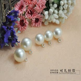  丝带缎带 批发 diy饰品手工配件 带挂圈半孔珍珠材料
