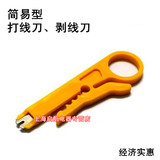 打线刀_<em>刀妹打猴子</em>_<em>刀妹打</em>吸血鬼_<em>刀妹打</em>兰博