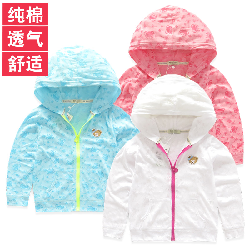 Spring and summer Female baby Thin coat Cap Sweater Korean Edition Little Bear girl coat Sunscreen Sunscreen Jacketin the Children/Baby/Family fitted , Coat/Jacket/Overcoat , Ordinary jacket category - from Buy2taobao.com to provide professional Taobao agent buy service