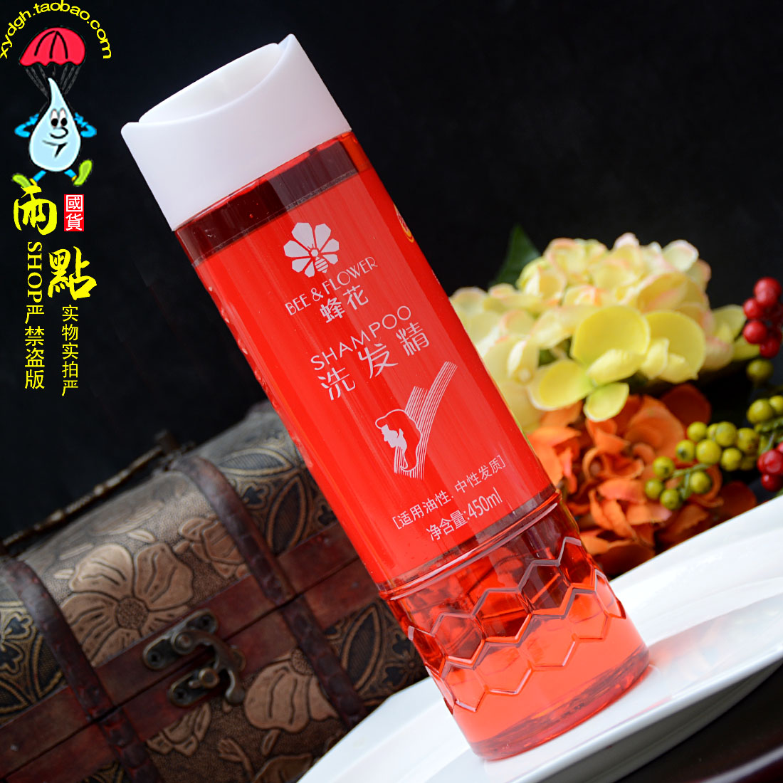 Flower Bee Shampoo 450ml men and women refreshing Oil control relieve itching Dandruff Supple repair Silicone shampooin the Care cleaners/Sanitary napkins/Paper/Aromatherapy , Shampoo bath/Personal cleanliness , Hair clean/Nurse/Modeling , Shampoo category - from Buy2taobao.com to provide professional Taobao agent buy service