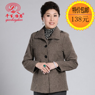  品牌特价中老年服装春秋外套新款时尚胖妈妈装春装老年人外套