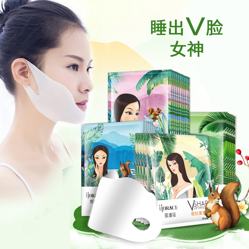 Tira compact Ear hanging Artifact Facial mask Masseter hyaluronic acid Double chin Edema Little face face shield Bandagein the Personal Care/Health/Massage equipment , Cosmetology/Body aids , Face-lift machine/Face-lift tool category - from Buy2taobao.com to provide professional Taobao agent buy service