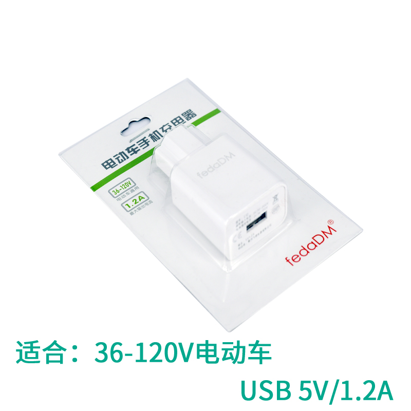 48V 60V 72V Electric vehicle Mobile phone charger a storage battery car USB portable battery Electric vehicle USB converterin the Electric cars/Fitting/Transportation , Electric vehicles and equipment area , Car electric car charger category - from Buy2taobao.com to provide professional Taobao agent buy service