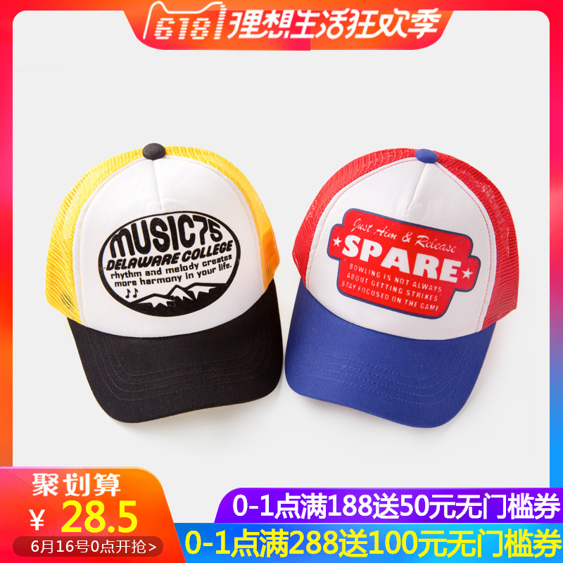 summer Children's wear 3 children Hat 2019 new pattern Boy Dome Duck tongue cap 5 baby Korean Edition Western style Visorin the Children/Baby/Family fitted , Hat/Muffler/Masks/Gloves/Earmuffs/Booties , Hat category - from Buy2taobao.com to provide professional Taobao agent buy service
