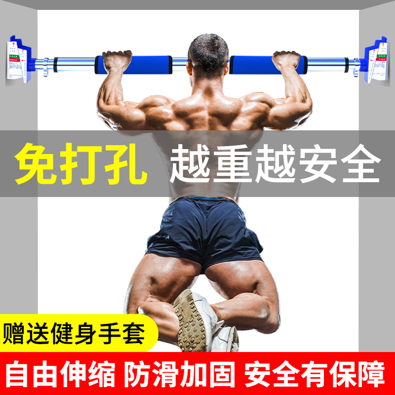 男士家用引力向上器門上室內單杠胸肌腹肌肌肉鍛煉健身器材包郵在類目 運動/瑜伽/健身/球迷用品, 踏步機/中小型健身器材, 單雙槓/引體向上中 - 來自Buy2taobao.com提供專業的淘寶代購服務