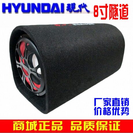 Сабвуфер автомобильный Hyundai 12V220V Сабвуфер автомобильный Hyundai 12V220V