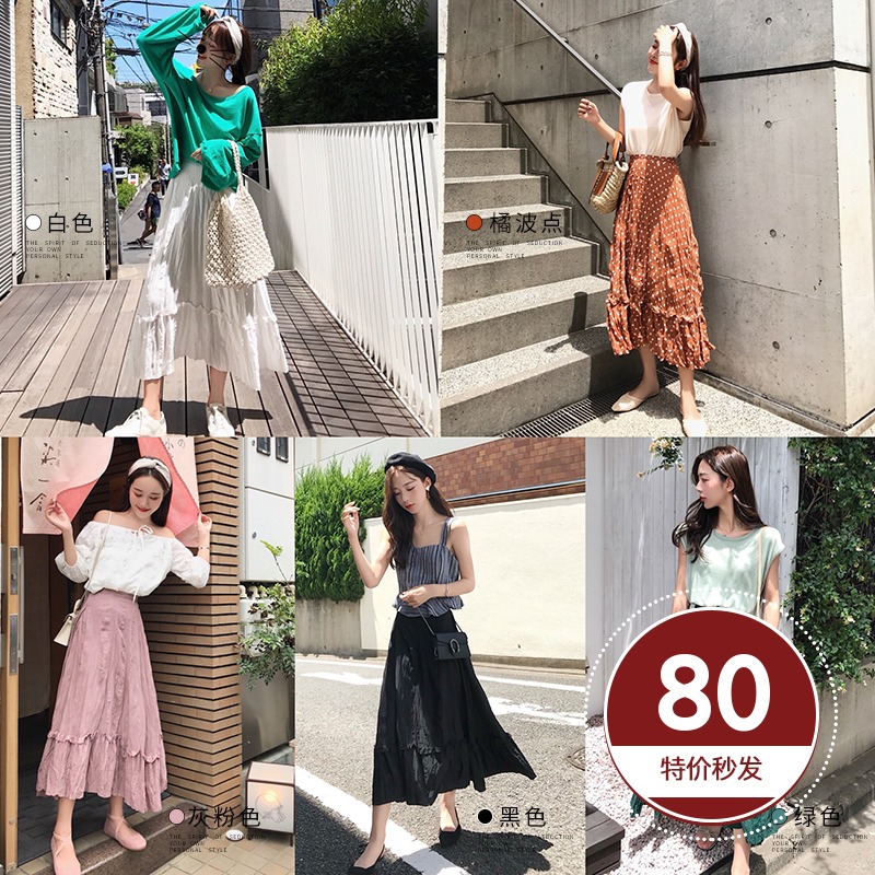 林珊珊文艺高腰A字半身裙 木耳边拼接褶皱长裙女多色 2019夏新款在类目 女装/女士精品, 半身裙中 - 来自Buy2taobao.com提供专业的淘宝代购服务