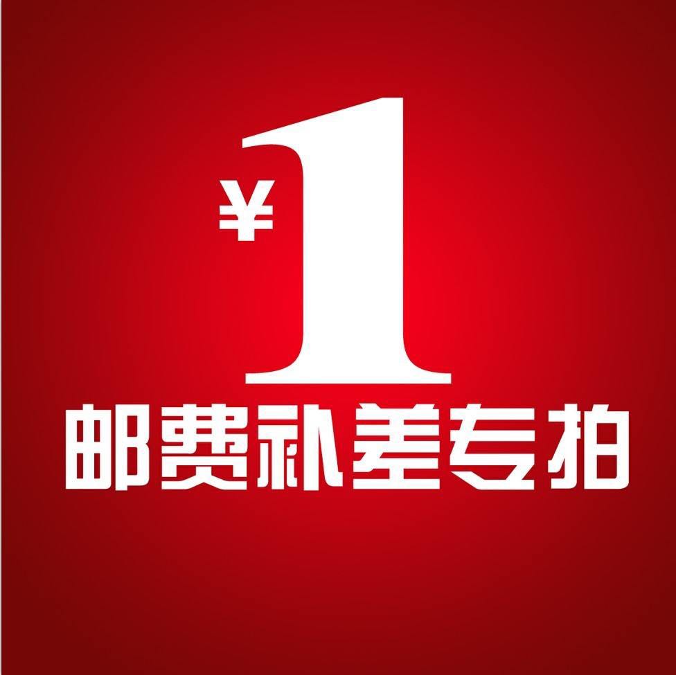偏远地区境外邮费专用在类目 运动/瑜伽/健身/球迷用品, 轮滑/滑板/极限运动, 滑板车中 - 来自Buy2taobao.com提供专业的淘宝代购服务