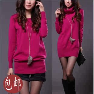 2013 new 包邮 ladies sweater women's clothing in the Korean version of loose long base sweater coat women's sweater