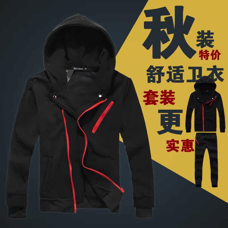 <em>男士</em>外套学生<em>开衫</em>潮韩版春秋男装<em>连帽卫衣</em>套装