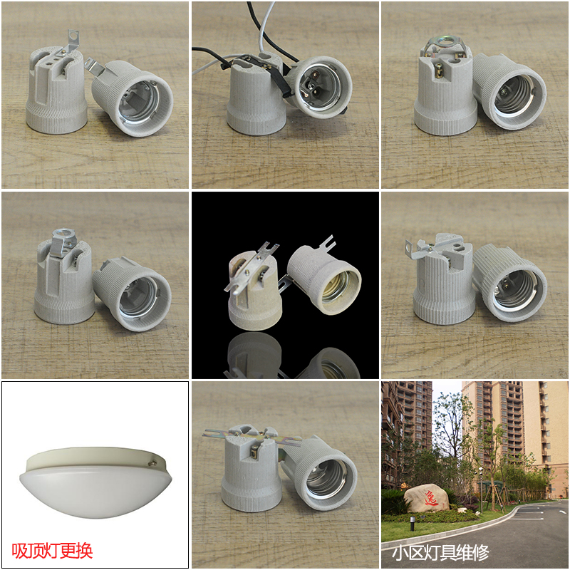 包邮(20个)E27铜芯螺口耐高温带线灯座 E14陶瓷灯头E40灯具配件|ruв категории награду материалов, огни освещения, арматура светильника - от Buy2taobao.com для оказания профессиональной услуги покупки агента Taobao