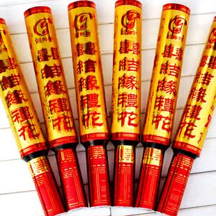  D2031结婚庆用品正宗超帅牌礼宾花/礼花/礼炮拉炮/彩带/彩喷
