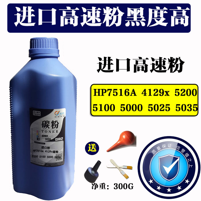For Canon 2016 Toner IR2016 2116 2020 2200 2318 Dedicated high-speed powder 300gin the Office Equipment/Consumables/Related Services , Toner cartridge supplies category , Toner/Toner category - from Buy2taobao.com to provide professional Taobao agent buy service